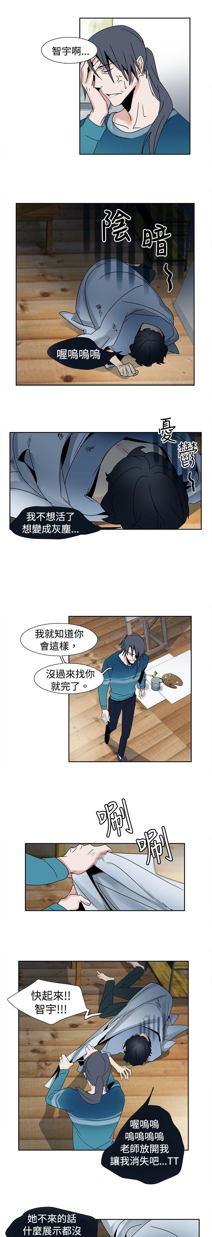 [Manhwa] Ophelia Love, mature woman, big breasts#[12P]-5