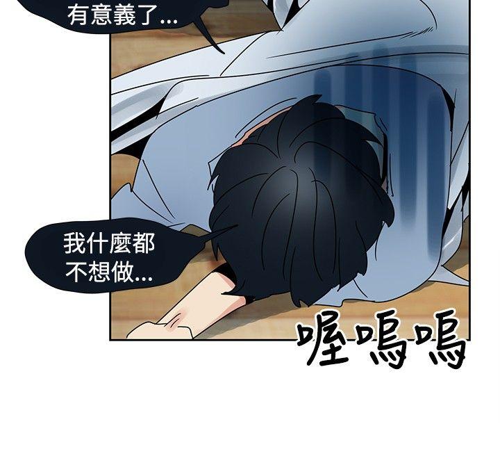 [Manhwa] Ophelia Love, mature woman, big breasts#[12P]-6