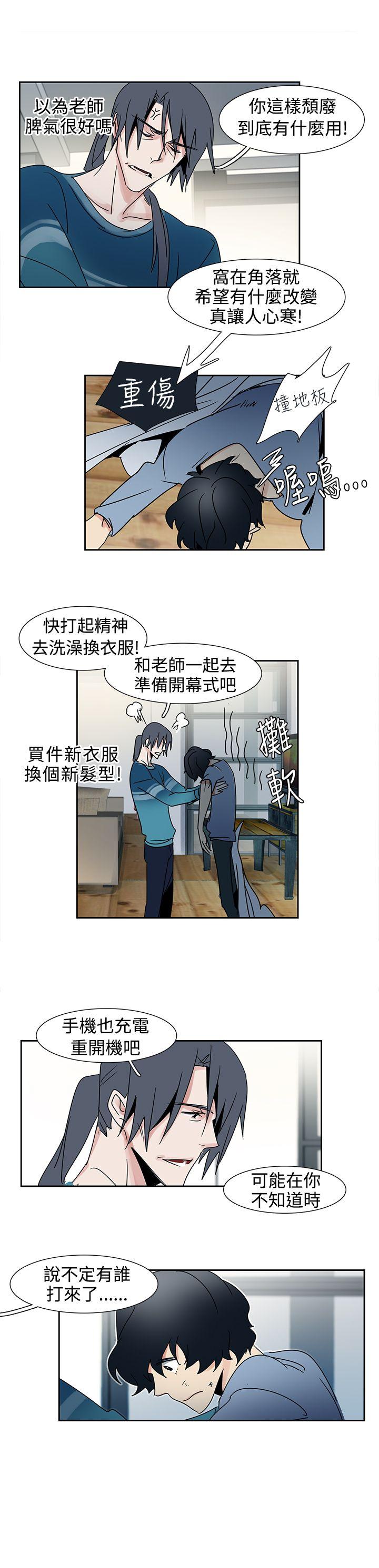 [Manhwa] Ophelia Love, mature woman, big breasts#[12P]-7