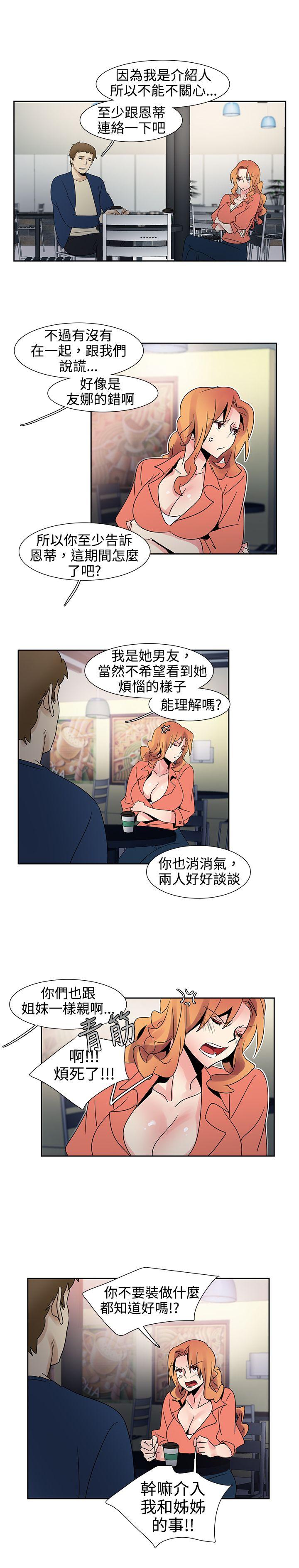 [Manhwa] Ophelia Love, mature woman, big breasts#[16P]-10
