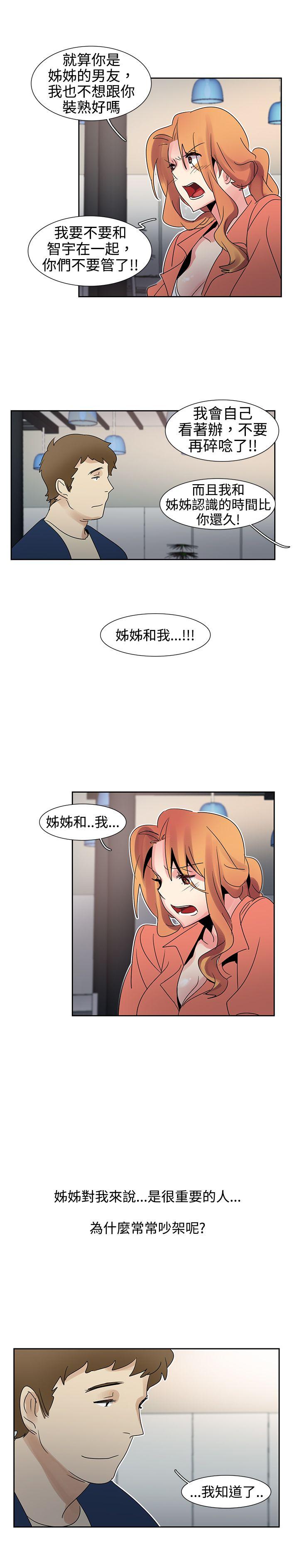 [Manhwa] Ophelia Love, mature woman, big breasts#[16P]-11