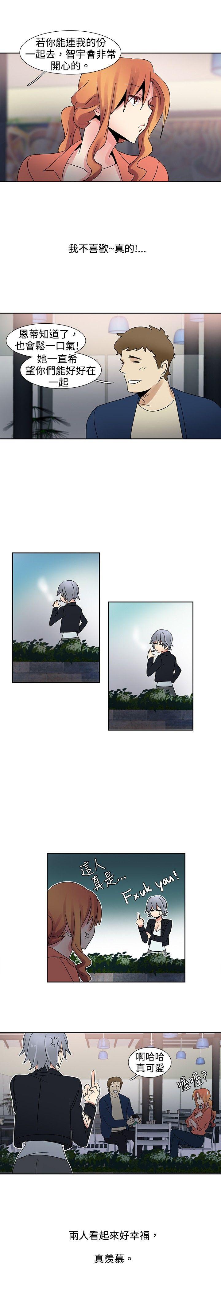 [Manhwa] Ophelia Love, mature woman, big breasts#[16P]-13
