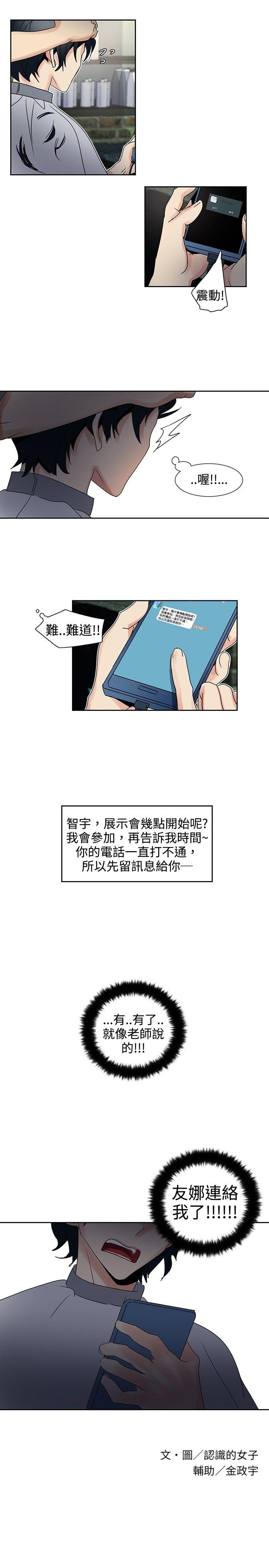 [Manhwa] Ophelia Love, mature woman, big breasts#[16P]-16