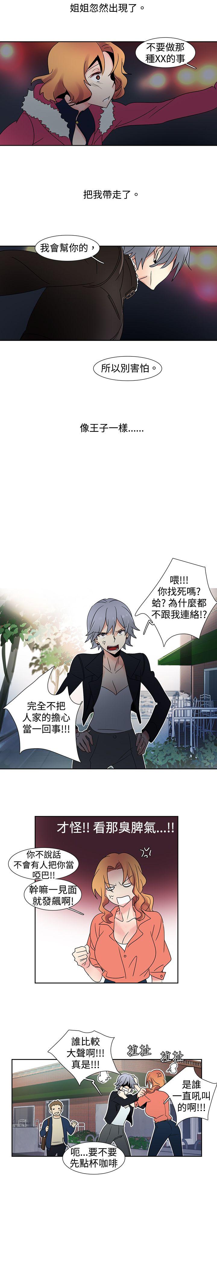 [Manhwa] Ophelia Love, mature woman, big breasts#[16P]-3