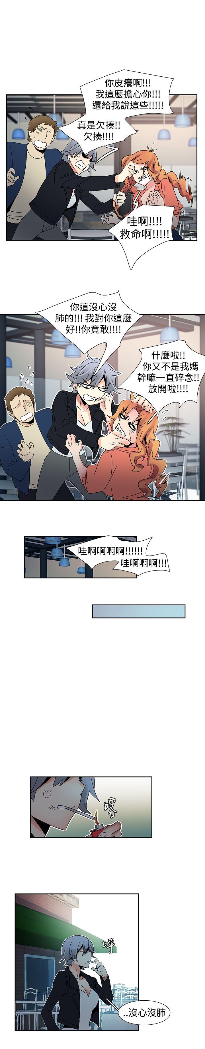 [Manhwa] Ophelia Love, mature woman, big breasts#[16P]-8