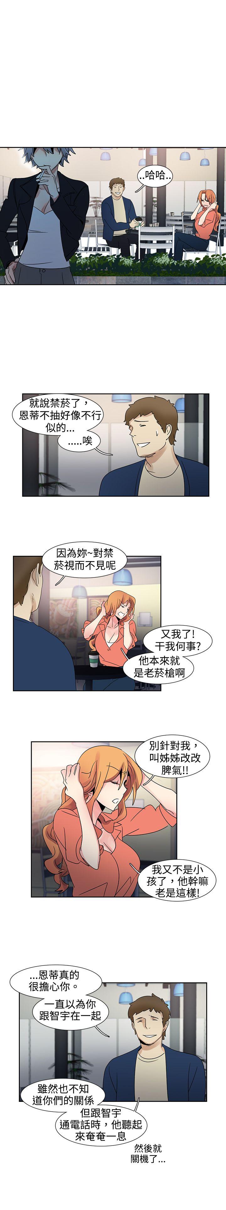 [Manhwa] Ophelia Love, mature woman, big breasts#[16P]-9