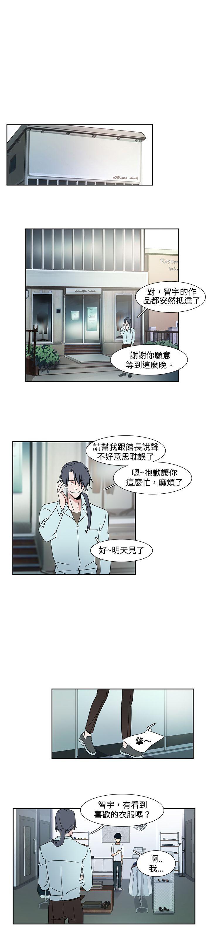 [Manhwa] Ophelia Love, mature woman, big breasts#[15P]-1