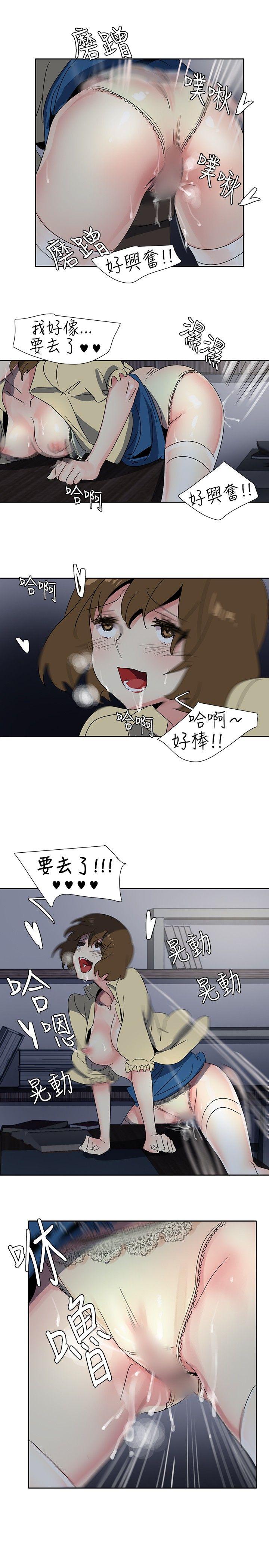 [Manhwa] Ophelia Love, mature woman, big breasts#[15P]-11