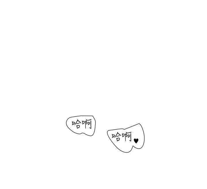 [Manhwa] Ophelia Love, mature woman, big breasts#[15P]-12