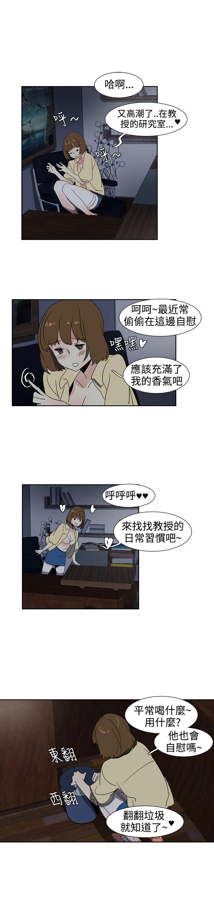 [Manhwa] Ophelia Love, mature woman, big breasts#[15P]-13