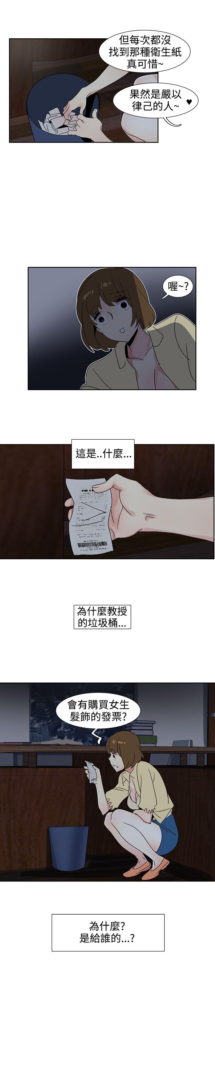 [Manhwa] Ophelia Love, mature woman, big breasts#[15P]-14