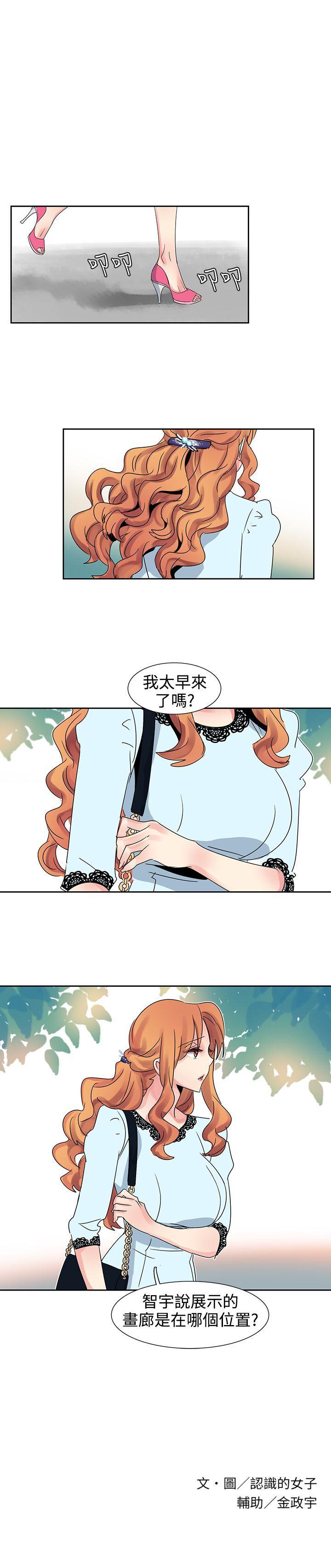 [Manhwa] Ophelia Love, mature woman, big breasts#[15P]-15