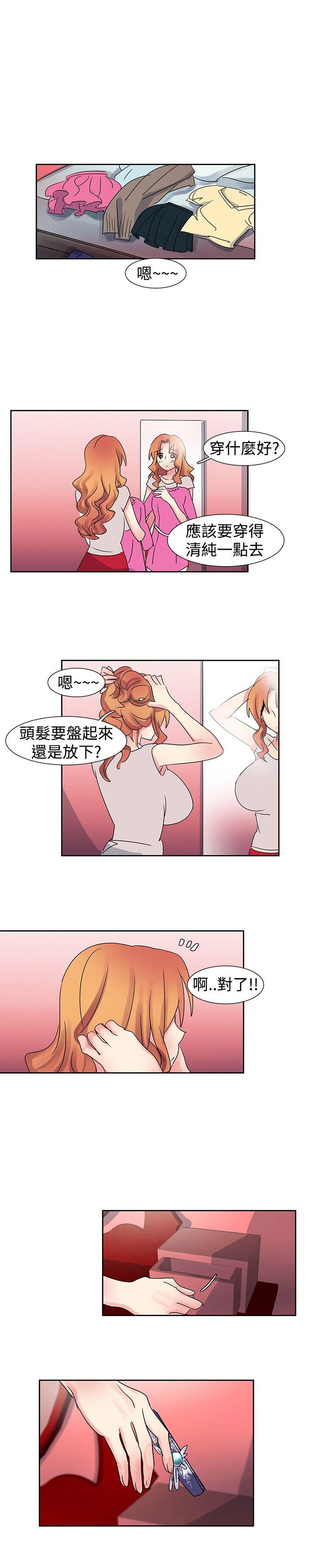 [Manhwa] Ophelia Love, mature woman, big breasts#[15P]-4