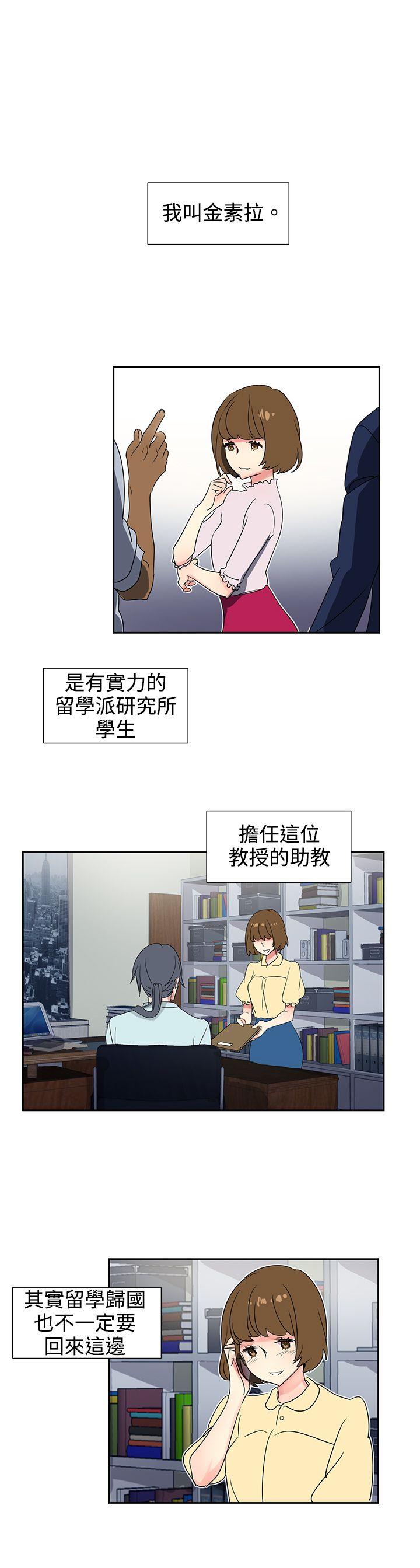 [Manhwa] Ophelia Love, mature woman, big breasts#[15P]-7