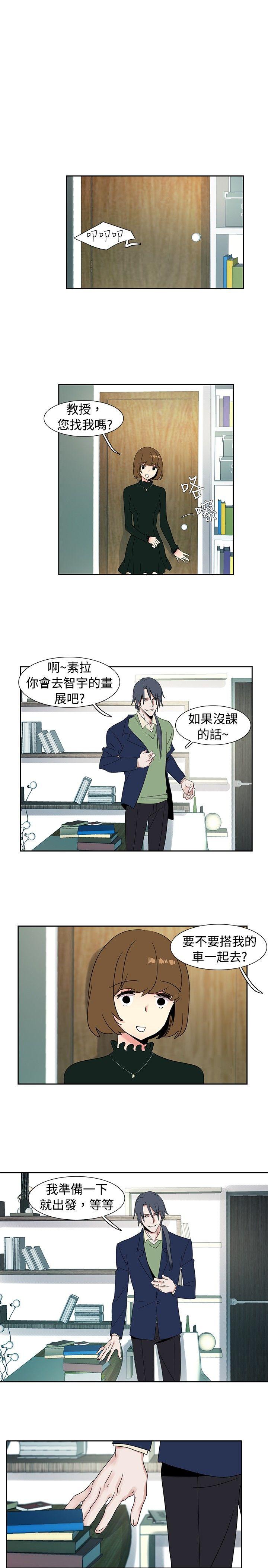 [Manhwa] Ophelia Love, mature woman, big breasts#[15P]-1
