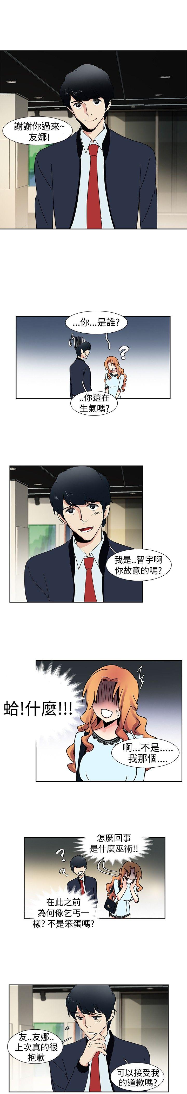 [Manhwa] Ophelia Love, mature woman, big breasts#[15P]-10