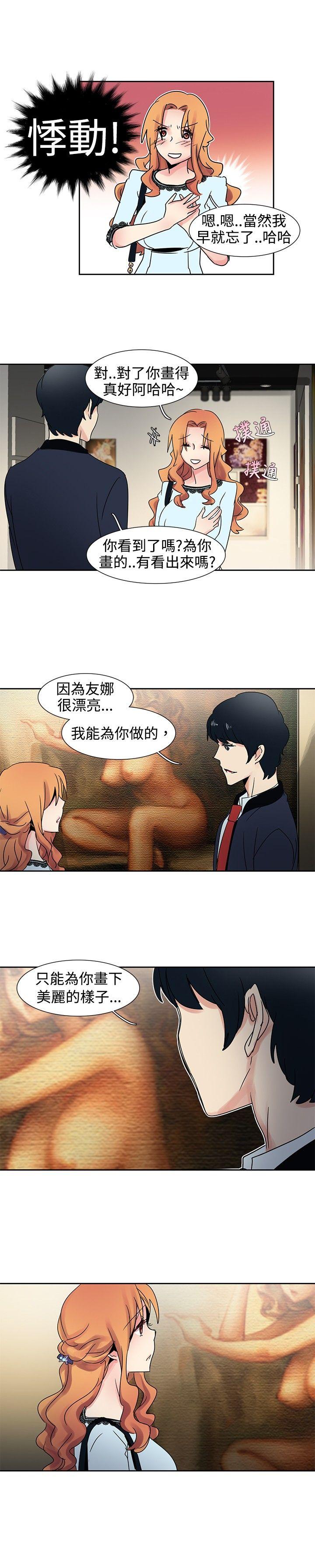 [Manhwa] Ophelia Love, mature woman, big breasts#[15P]-11