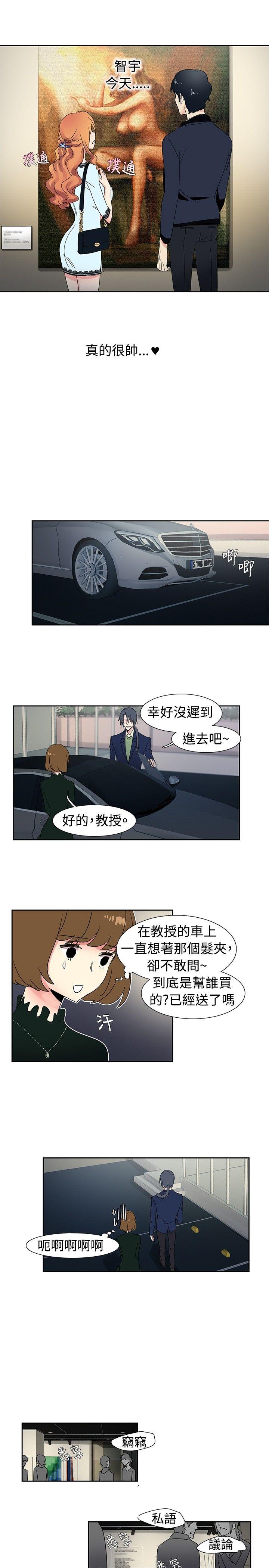 [Manhwa] Ophelia Love, mature woman, big breasts#[15P]-12
