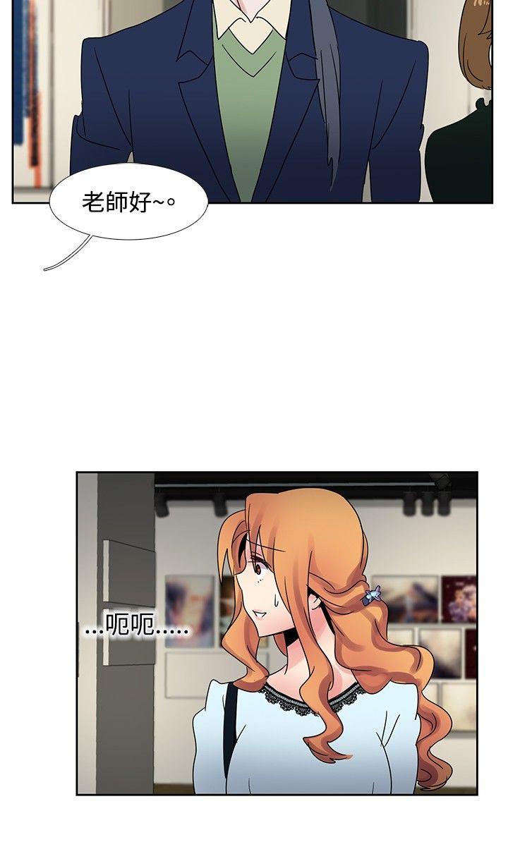 [Manhwa] Ophelia Love, mature woman, big breasts#[15P]-14