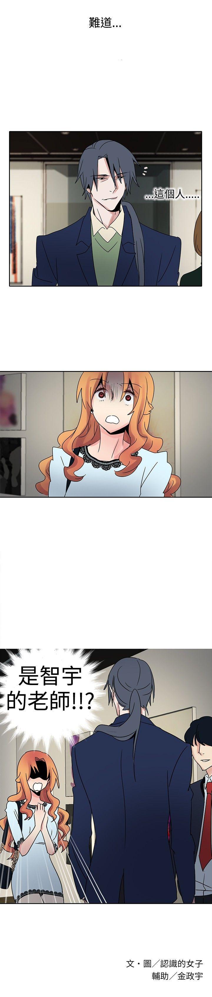 [Manhwa] Ophelia Love, mature woman, big breasts#[15P]-15