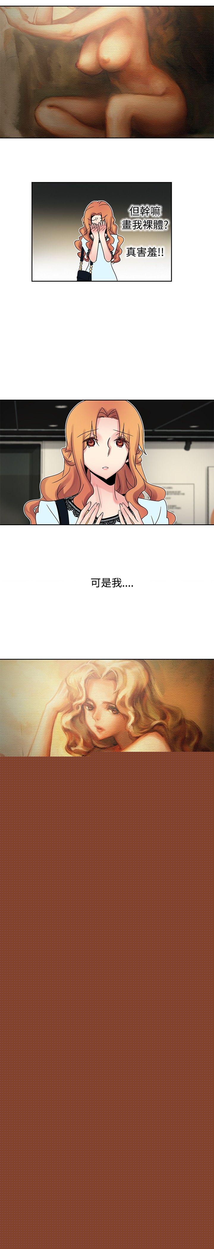 [Manhwa] Ophelia Love, mature woman, big breasts#[15P]-6