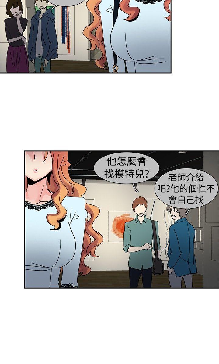 [Manhwa] Ophelia Love, mature woman, big breasts#[15P]-7