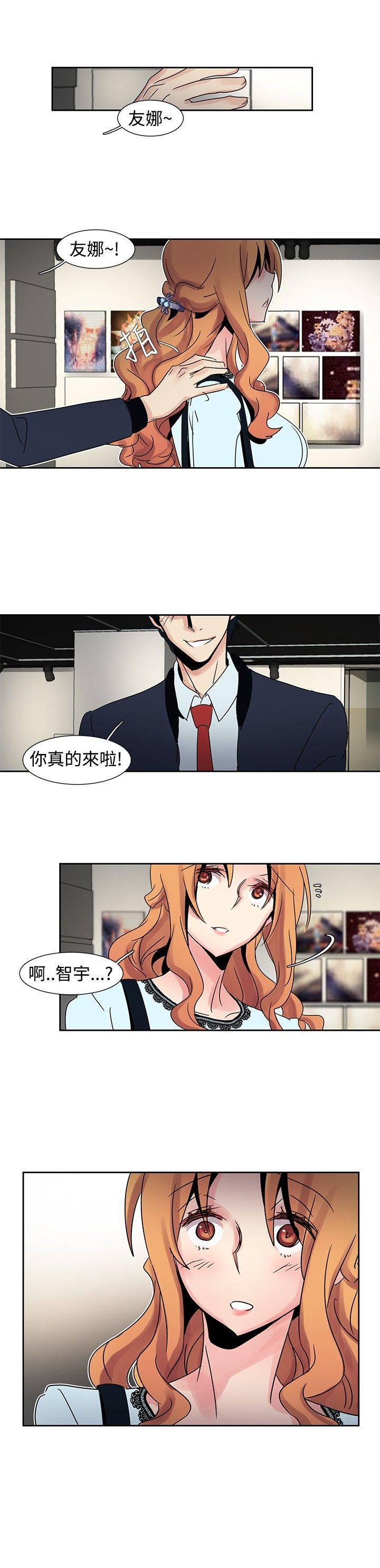 [Manhwa] Ophelia Love, mature woman, big breasts#[15P]-9