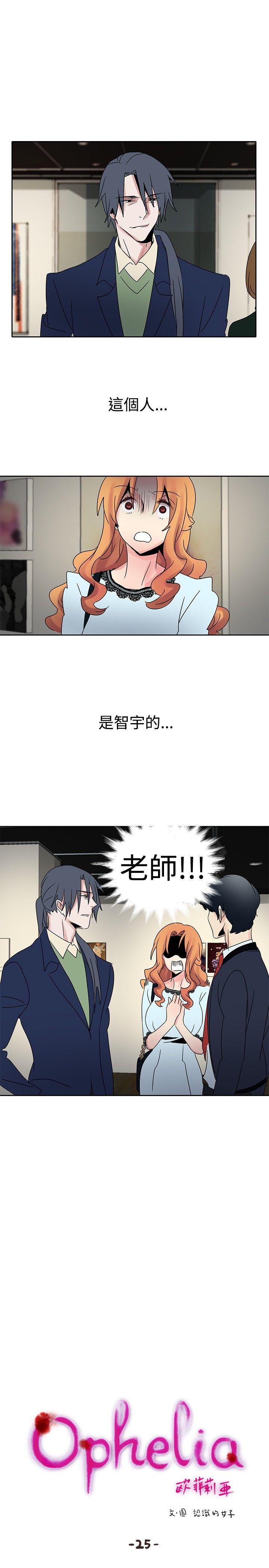 [Manhwa] Ophelia Love, mature woman, big breasts#[21P]-1