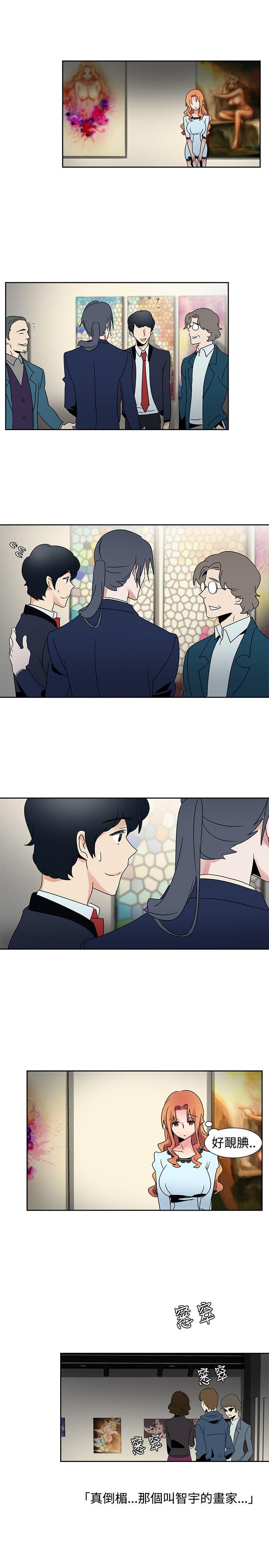 [Manhwa] Ophelia Love, mature woman, big breasts#[21P]-11