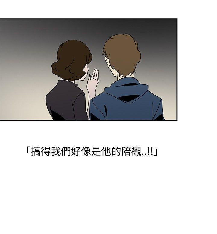 [Manhwa] Ophelia Love, mature woman, big breasts#[21P]-12