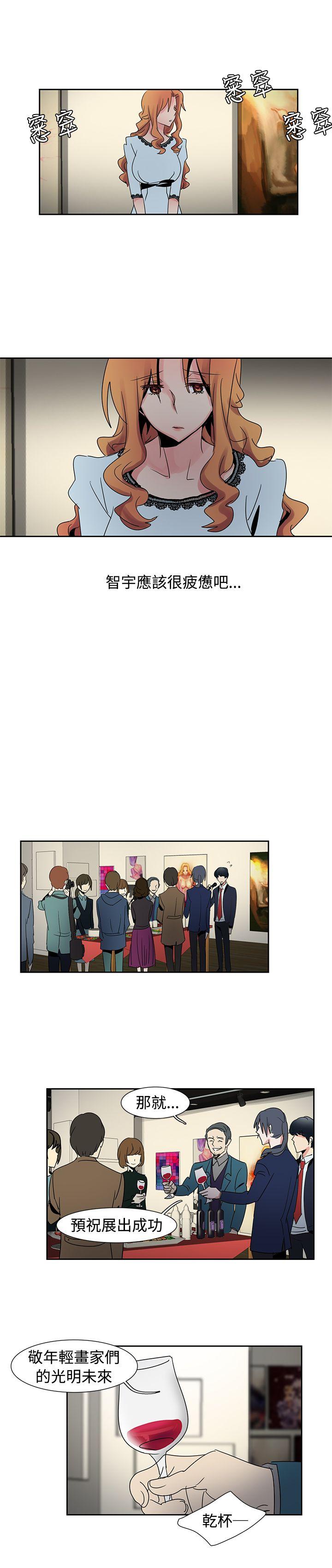 [Manhwa] Ophelia Love, mature woman, big breasts#[21P]-13