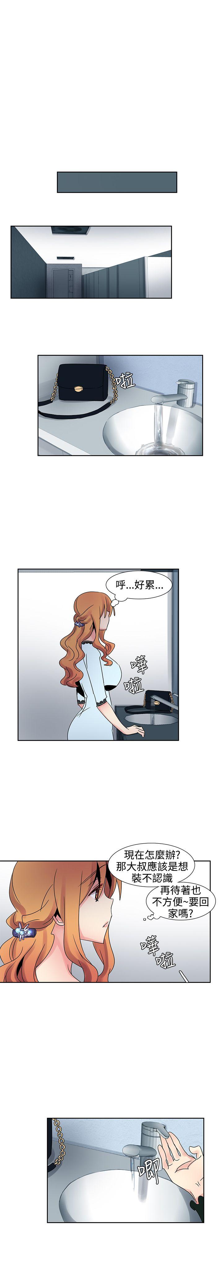 [Manhwa] Ophelia Love, mature woman, big breasts#[21P]-16