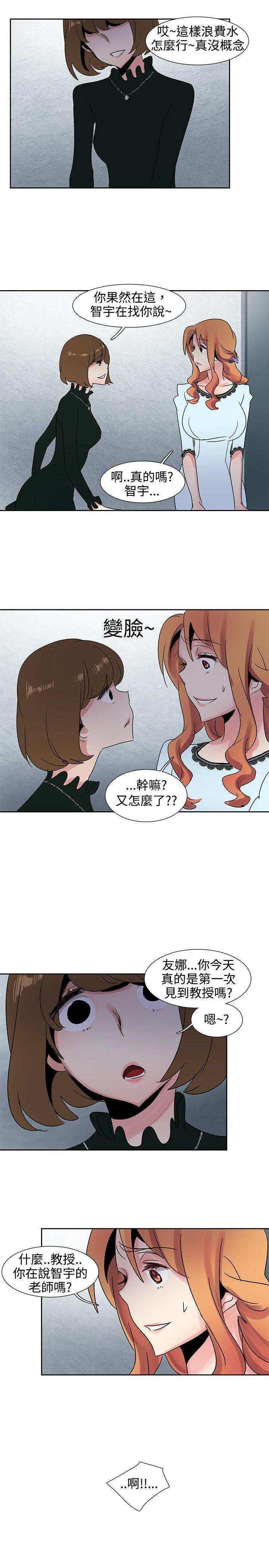 [Manhwa] Ophelia Love, mature woman, big breasts#[21P]-17