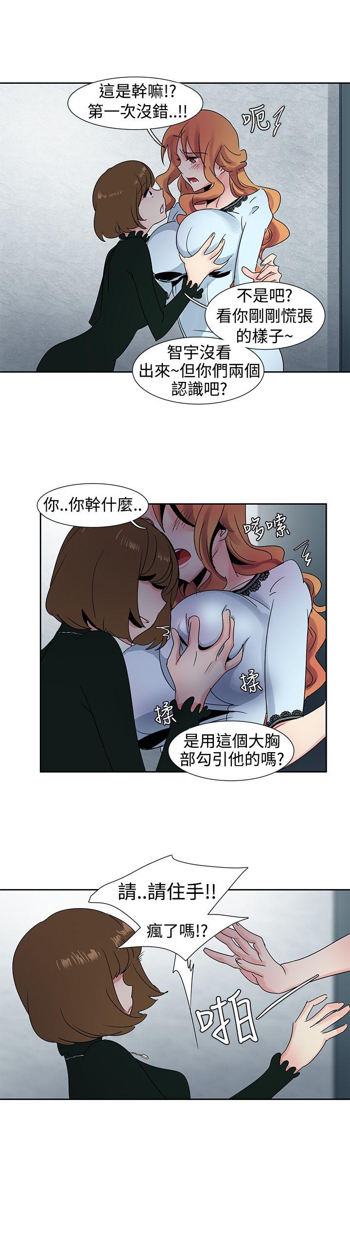 [Manhwa] Ophelia Love, mature woman, big breasts#[21P]-19