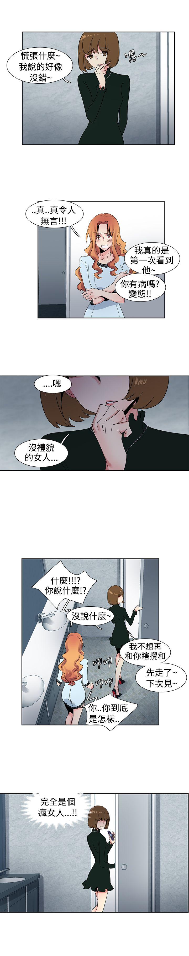 [Manhwa] Ophelia Love, mature woman, big breasts#[21P]-20
