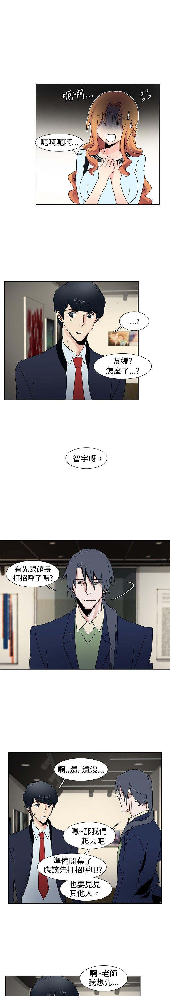 [Manhwa] Ophelia Love, mature woman, big breasts#[21P]-3