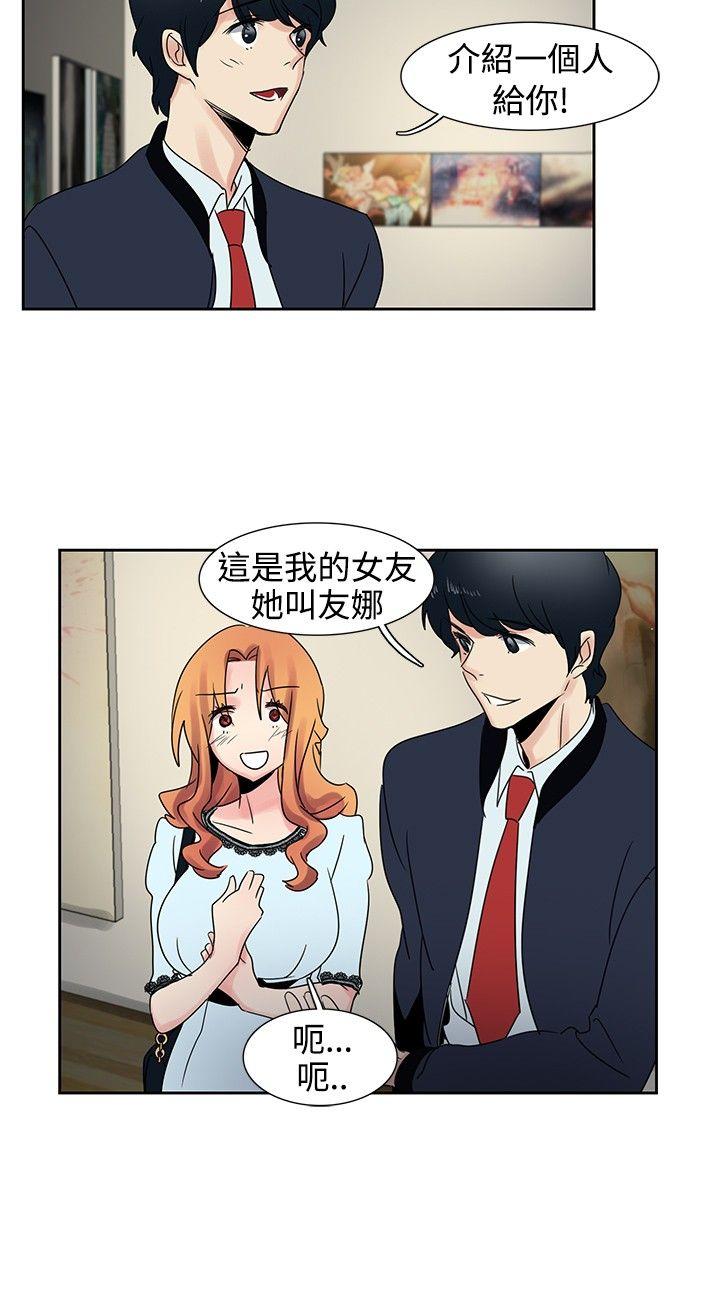 [Manhwa] Ophelia Love, mature woman, big breasts#[21P]-4