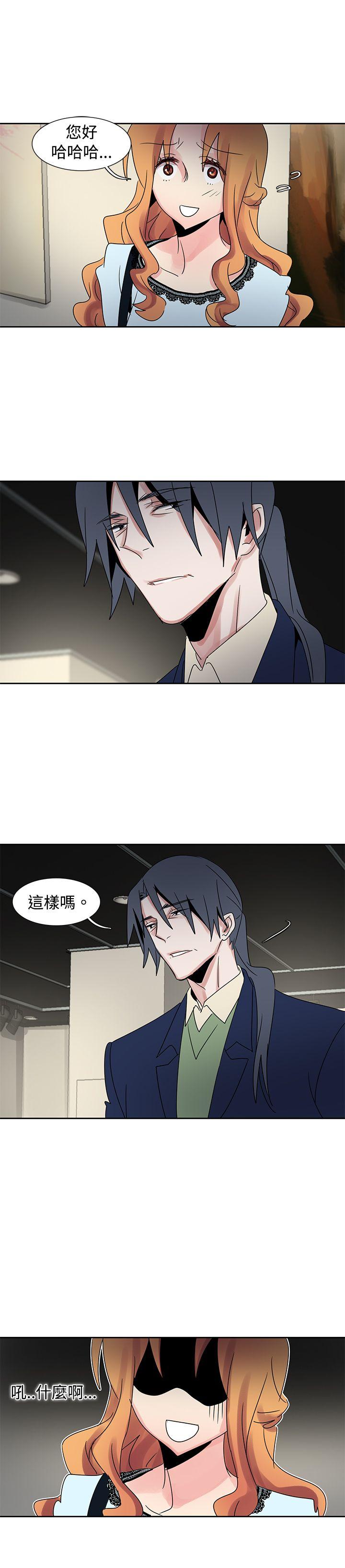 [Manhwa] Ophelia Love, mature woman, big breasts#[21P]-5