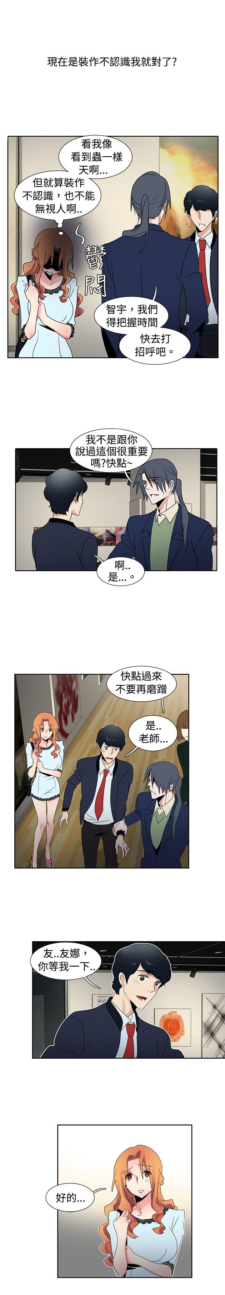 [Manhwa] Ophelia Love, mature woman, big breasts#[21P]-6