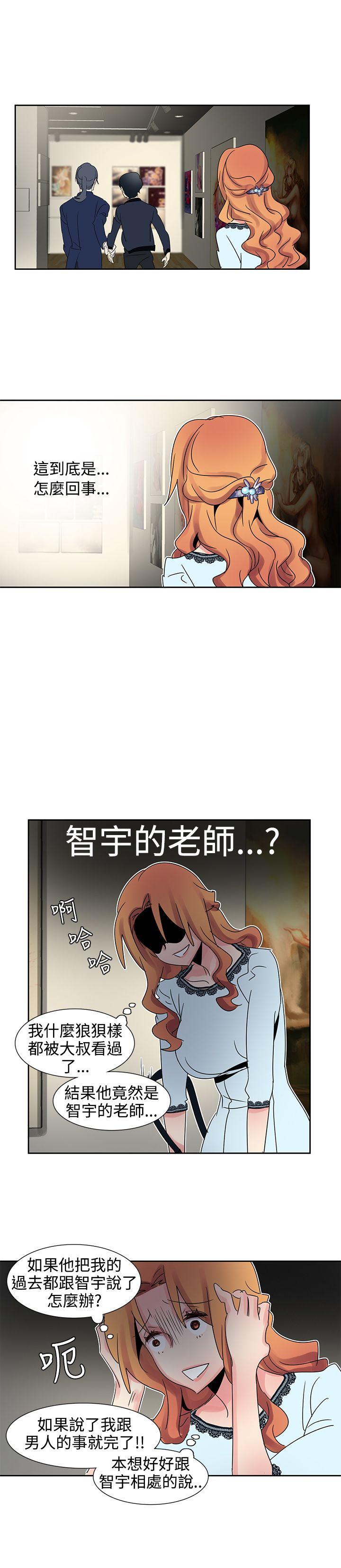 [Manhwa] Ophelia Love, mature woman, big breasts#[21P]-7