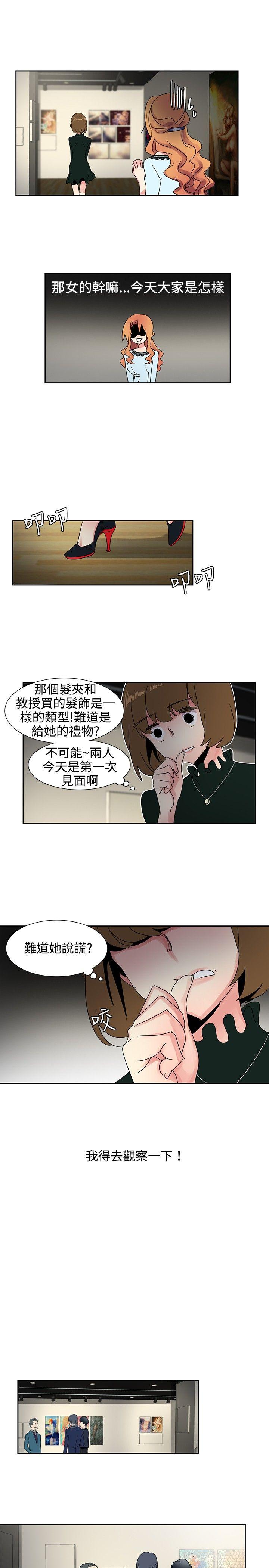 [Manhwa] Ophelia Love, mature woman, big breasts#[21P]-9