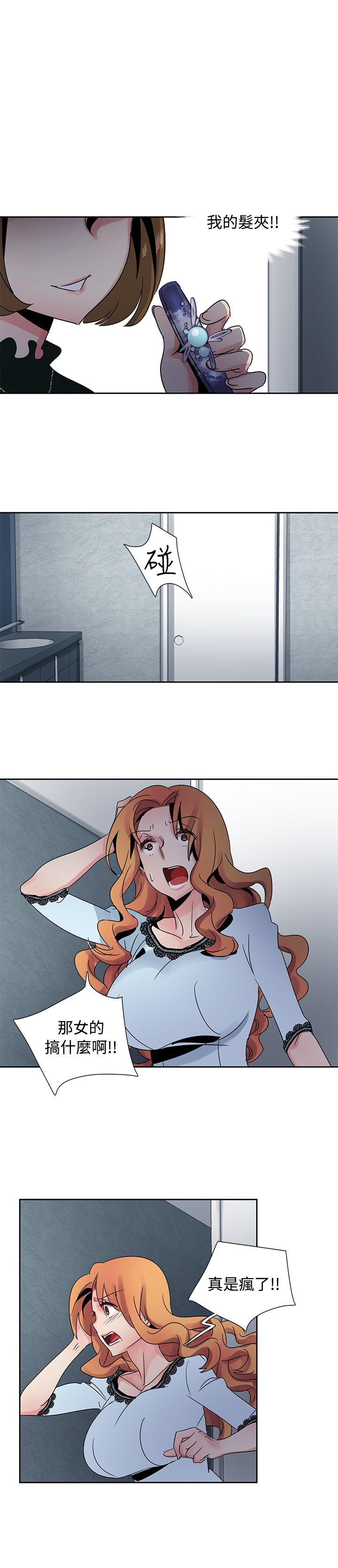 [Manhwa] Ophelia Love, mature woman, big breasts#[18P]-1