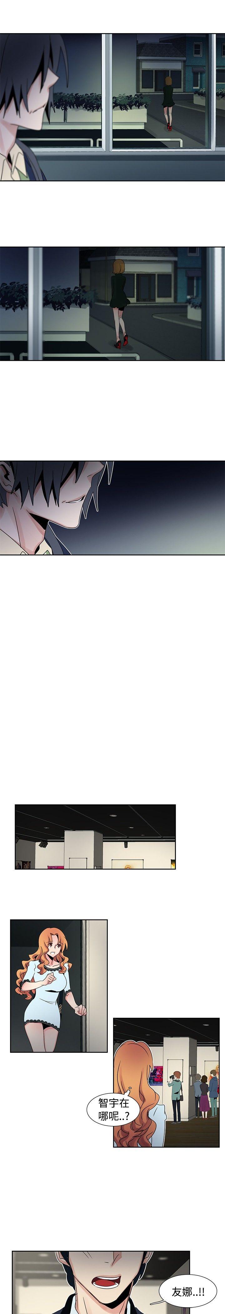 [Manhwa] Ophelia Love, mature woman, big breasts#[18P]-10