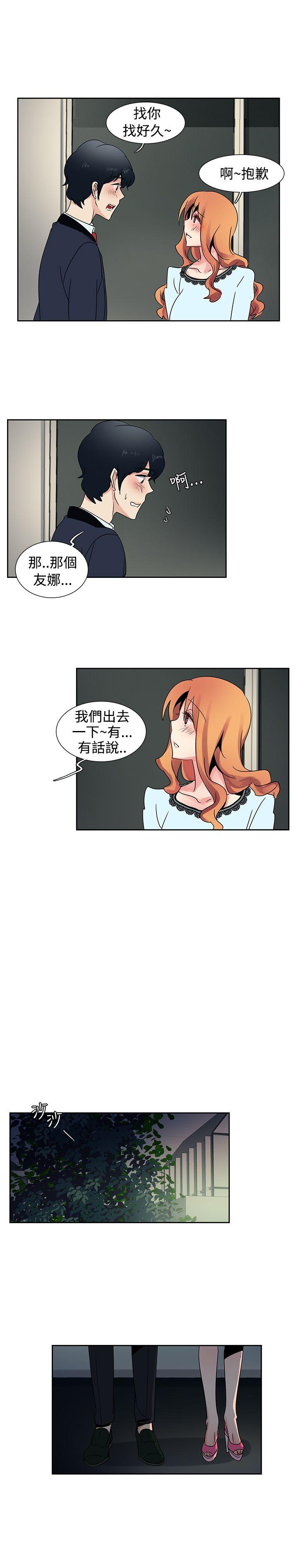 [Manhwa] Ophelia Love, mature woman, big breasts#[18P]-12