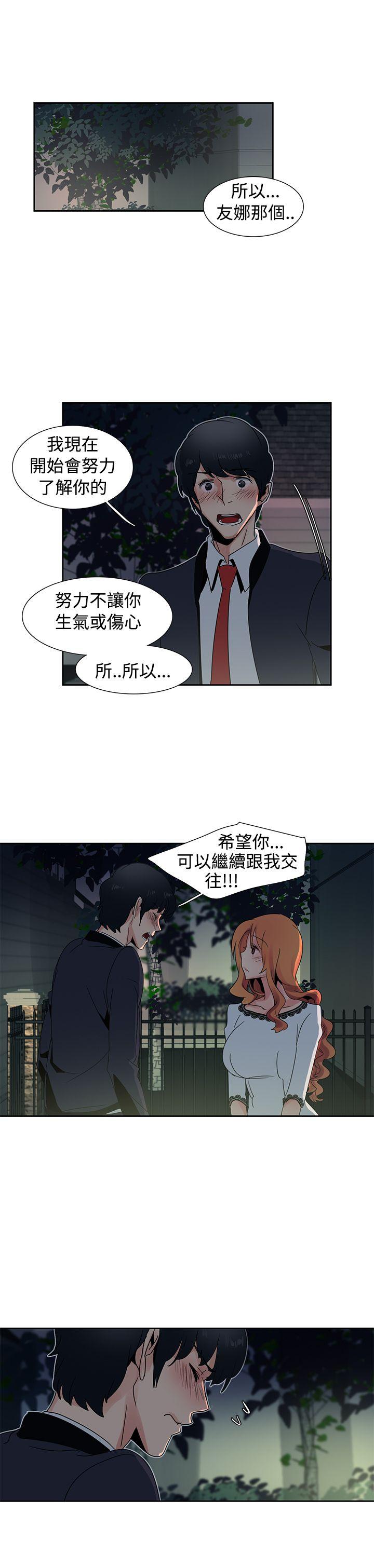 [Manhwa] Ophelia Love, mature woman, big breasts#[18P]-15
