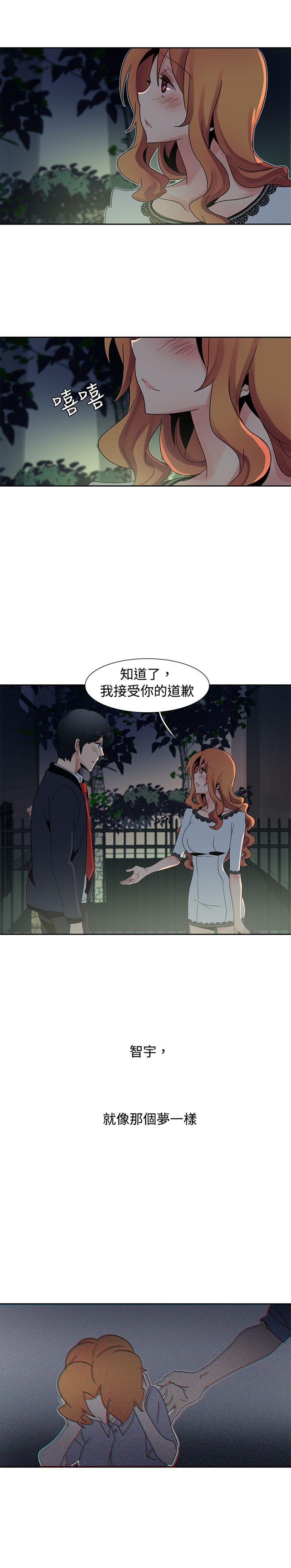 [Manhwa] Ophelia Love, mature woman, big breasts#[18P]-16