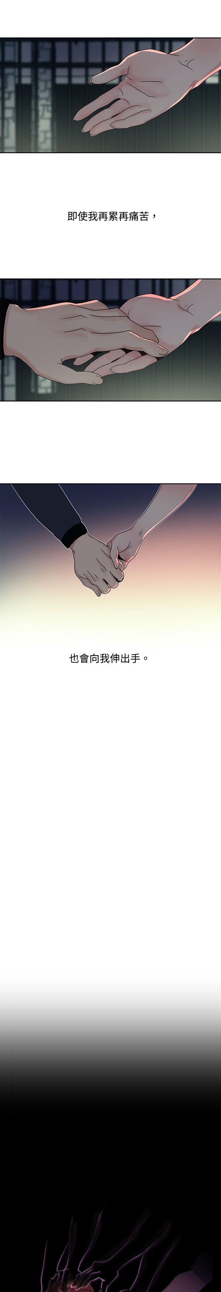 [Manhwa] Ophelia Love, mature woman, big breasts#[18P]-17