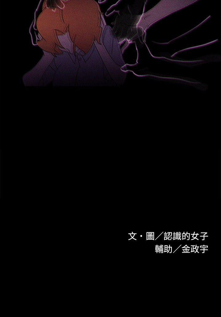 [Manhwa] Ophelia Love, mature woman, big breasts#[18P]-18
