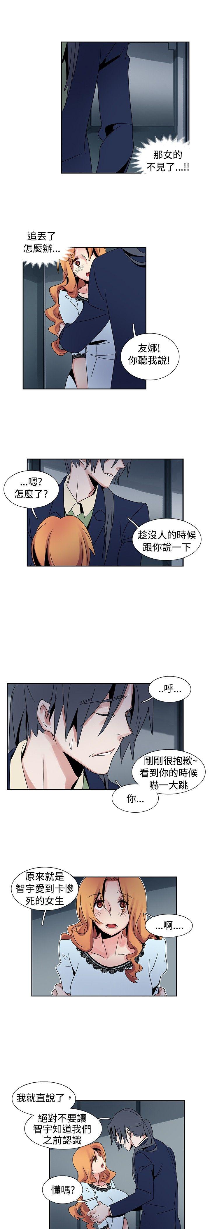 [Manhwa] Ophelia Love, mature woman, big breasts#[18P]-4