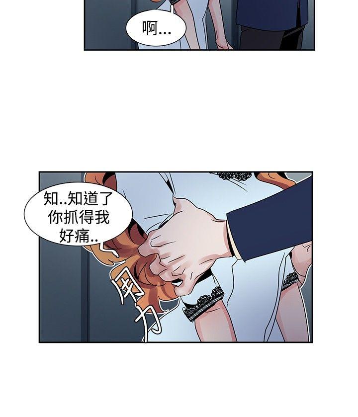 [Manhwa] Ophelia Love, mature woman, big breasts#[18P]-5